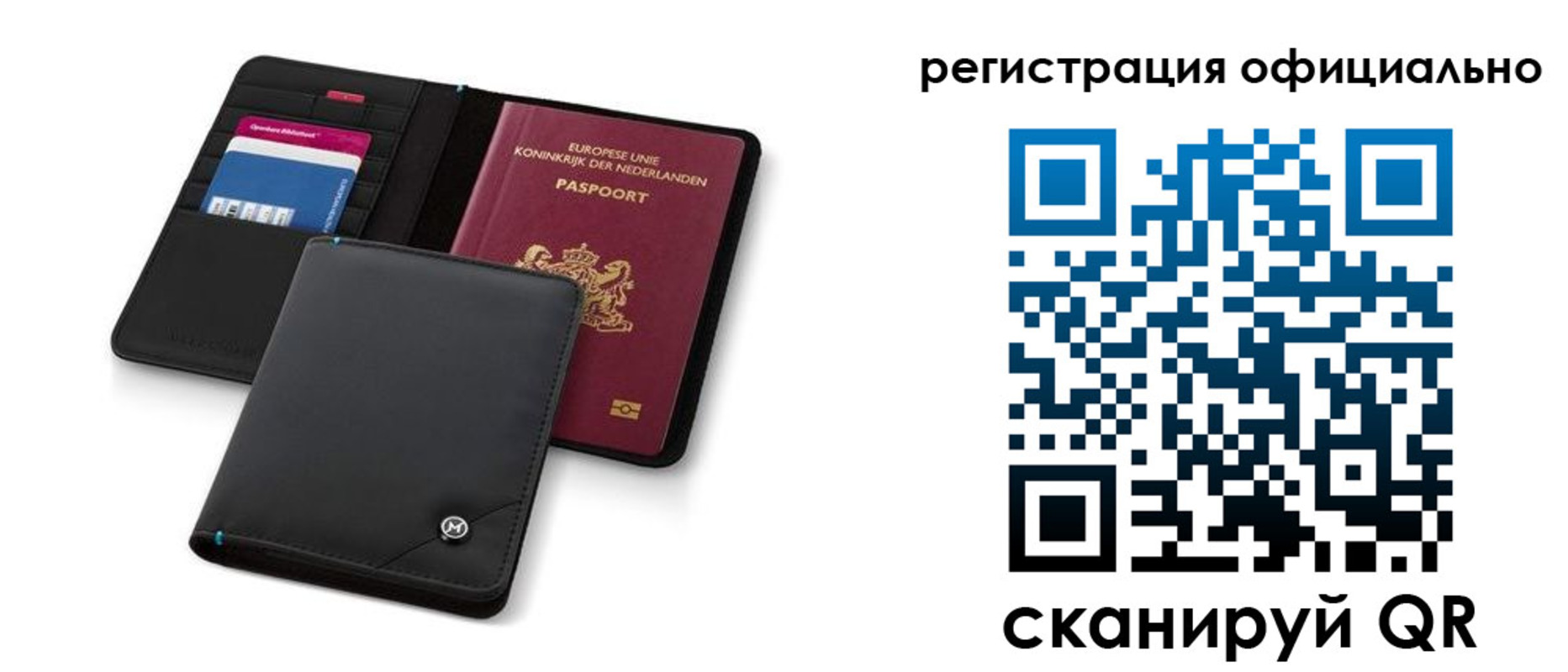 прописка для кредита в Нововоронеже